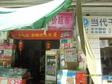 急售 鲤鱼池 正规1房 诚心出售 有钥匙