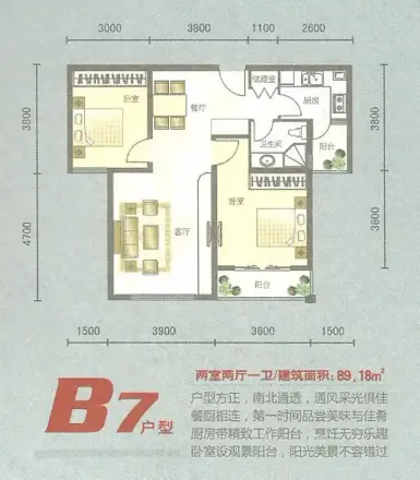 华翔世纪城户型图