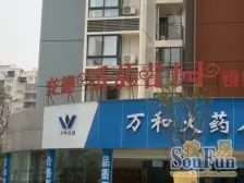 农业园区 蕃茄花园二房61.8万