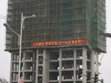 东城一品 户型方正 南北通透 得房率高