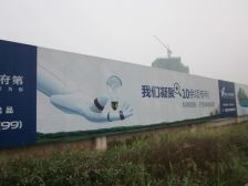 枫华府第3室2厅东南