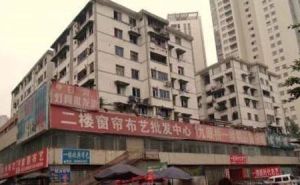 顺江路49号 2室1厅 东南