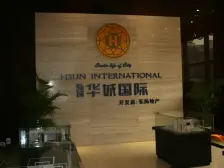 业主诚心出售-随时看房-出行方便