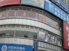 正规一室一厅+两大公园萦绕+出门50米就是公园