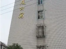 城南·广厦公寓·4室·2厅