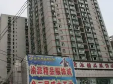 大坪 金银苑二房
