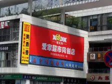 观音桥 信一金典一房63万