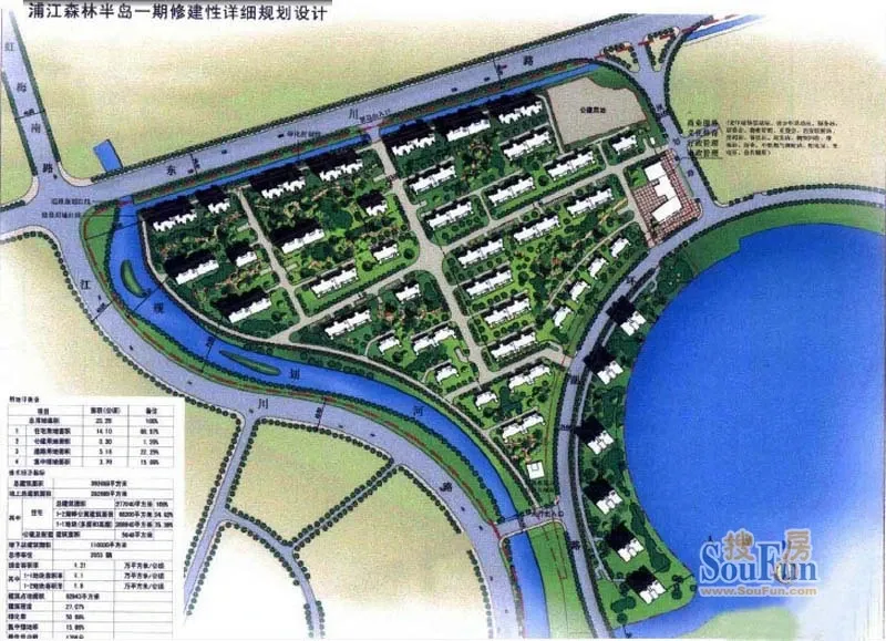 紫竹半岛