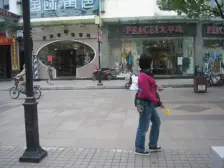 观前街·九九玄妙·2室·1厅