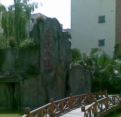 宗申流溪别院四期5室2厅南