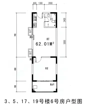 伊比亚河畔户型图