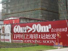 50米安亭地铁站,商场大润发,嘉亭荟层高3.6米