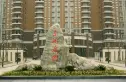 东湖庭园实景图