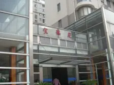 宜德苑1室南朝向815.00万元/套出售