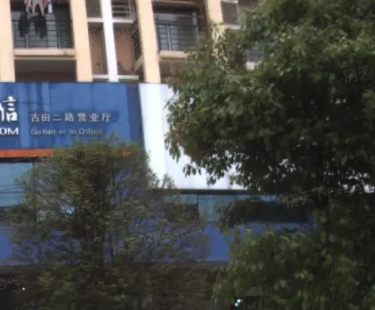古田二路小区