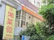 杨家坪 杨馨花园二房59.5万