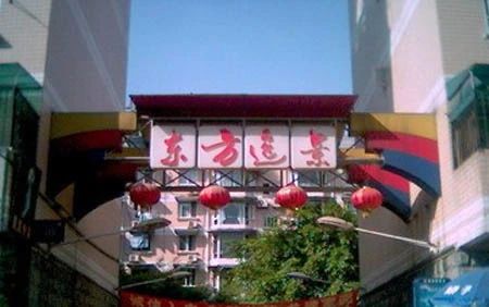小区相关图