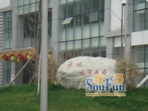 武城大观城市花园二期2室1厅东南西北