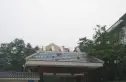 浣花新城别墅实景图