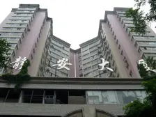 静安小区框架结构东西通透采光无遮挡