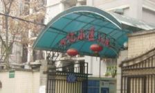 兴亿小区2室2厅南