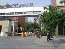 都市水岸6室2厅东南南