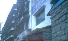 西城角巷8号2室0厅南