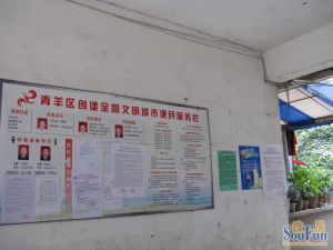 清溪南街7号 3室1厅 东南