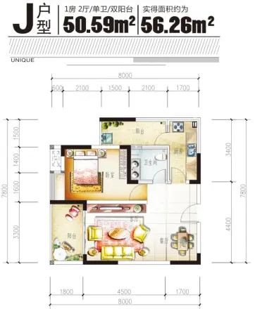 蔚蓝时光二期格外户型图