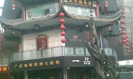 锦官城实景图