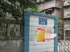 杨家坪 金鼎大厦三房92万