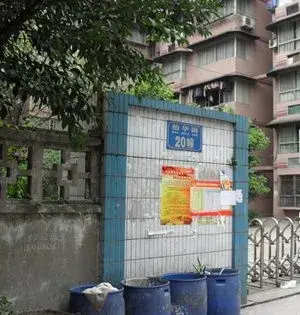 金鼎大厦实景图