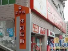 本房位于杨家坪燃气公司旁,出现方便,生活配套齐全