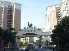 阳光粤港 1室1厅 东北