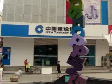 万国港 1室2厅 西北