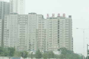 东润豪庭一期2室2厅东