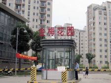 金梅花园北区16735平2居南向毛坯安静不临街