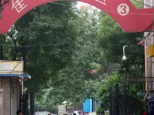 东部二热 佳裕小区,南北通透好像 产权可按揭