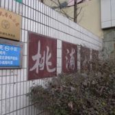 近地铁中间楼层,刚需上车,新上房源