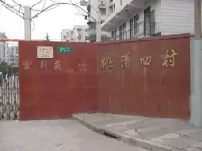 好房 双南 满五唯one 近地铁 视野好