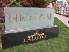 国际丽都城 1室1厅 南