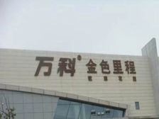 送超私家花园,边套全明,南北通透,目前已空置,可谈