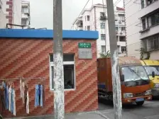 小区近前滩,中间楼层,采光无遮挡,6.8双线地铁