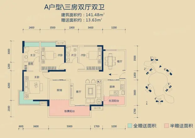 御景天下户型图