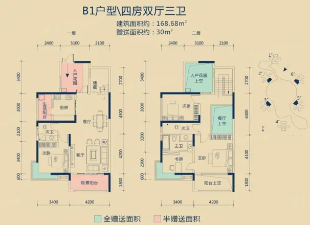 御景天下户型图