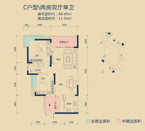 御景天下户型图