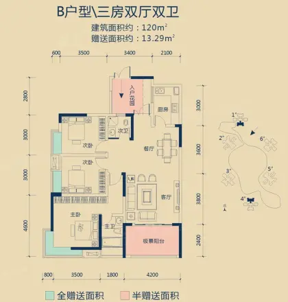 御景天下户型图