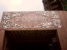 北外滩次新房小区高区景观两房满两年