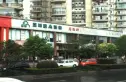 规划土地监察大队宿舍实景图