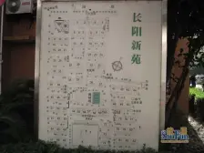 长阳新苑5室南朝向1250.00万元/套出售